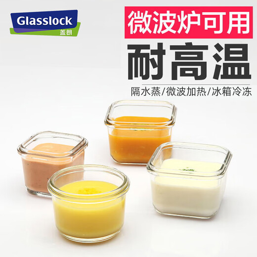 Glasslock进口婴儿辅食盒密封保鲜分装盒冷冻储存微波炉宝宝辅食碗210ml*3