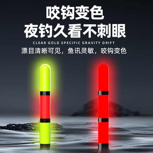 Xiaoxianlang adjustment-free floating line group, automatic bottom-finding set, road-sliding day and night dual-use luminous floating fishing line main line, large finished product 3.0# hand pole line group + flip short sub-line double hook 1 pair 4.5 meters invisible main line