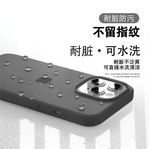 Astin (ATHDDIN) iPhone solid color Apple phone case large hole silicone anti-fall soft shell with apple logo antique white [large hole soft shell] Apple 13