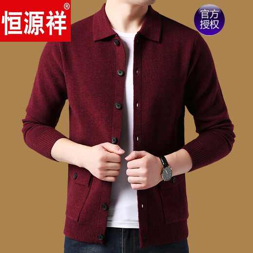 
Hengyuanxiang brand high-end men's clothing Spring and autumn wool cardigan men's sweater loose knitted sweater middle-aged solid color thin coat gray 7721 165/M