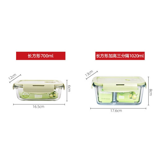 Chuangde heat-resistant glass crisper, microwave lunch box, office worker lunch box, increased height, three compartments, 1020+700ml+pack