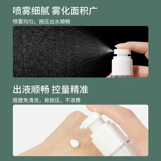班哲尼 真空旅行分装瓶化妆品面霜瓶沐浴露洗发乳液瓶 按压30ml2个装