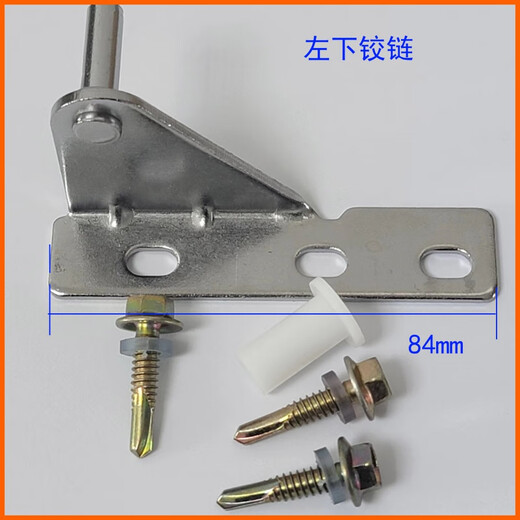 Suitable for commercial refrigerator accessories door hinge four or six door flat cooling console refrigerated cabinet door shaft hinge freezer door accessories lower right hinge wheelbase 35mm
