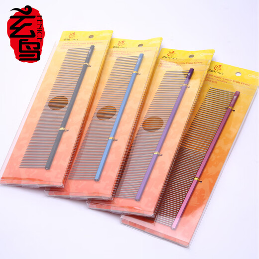 Xuanniao pet grooming straight comb aluminum row comb professional hair picking combing knot styling comb floating hair cat and dog pointed tail comb purple pointed tail comb (18.3x2.5cm)