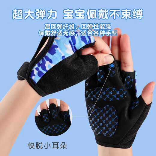 Niastekesi n) Guantes de medios dedos para niños Sports Single Bar Palm Protection Anti-Slip Fitness Ride Men y niñas Guantes de protección laboral