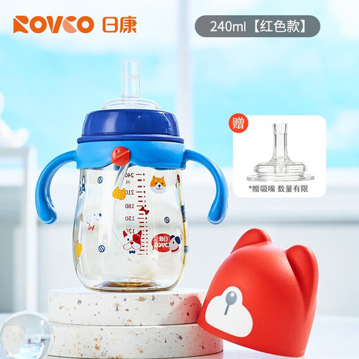 Rikang (Rikang) Babinet Bouteille Nouveau-né bébé PPSU PPSU BOUTEUR DE BOUCHE DE DUCK CUP N1047 Une bouteille trois bouchons 270 ml [Jaune]