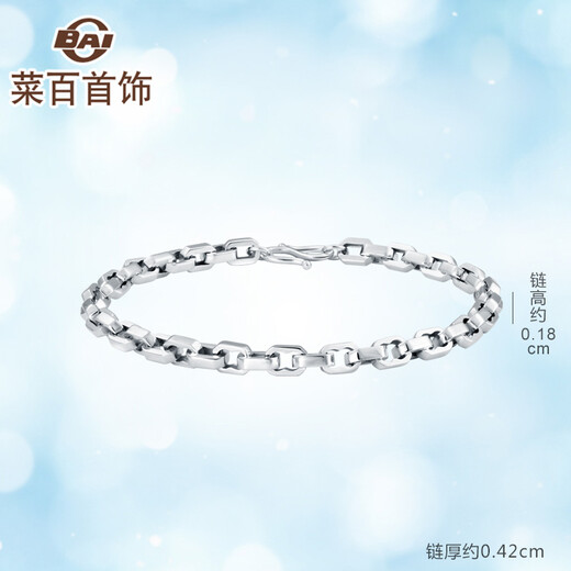 Caibai Jewelry Platinum Association mystyle series Pt950 platinum O-shaped bracelet fashionable platinum bracelet priced BJ platinum bracelet about 12.48g about 19cm
