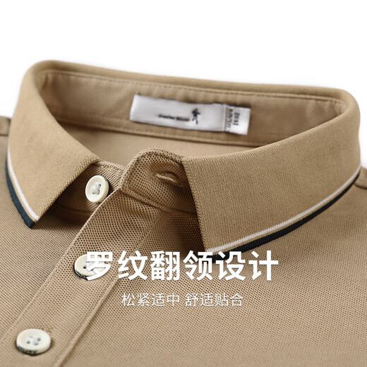 与狼共舞【冰丝】翻领短袖T恤男2025夏季新款撞色条纹商务休闲Polo衫6103 卡其701 L (175)