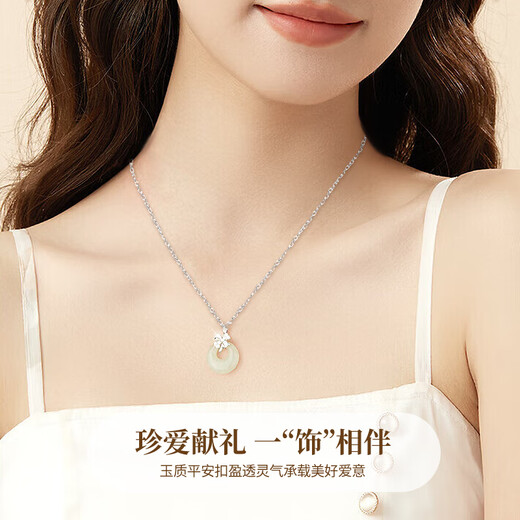 China Gold Hetian Jade Peace Buckle Silver Necklace Women's Four Leaf Clover Jade Pendant Girl Birthday Gift Girlfriend Wife Wedding Anniversary Four Leaf Clover Peace Buckle Necklace Jingsuda