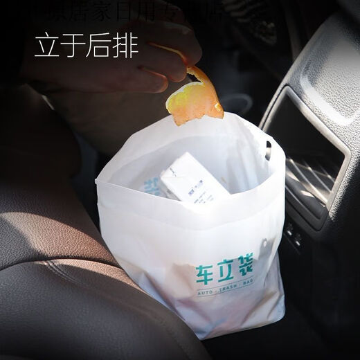 Bolsa de soporte de automóviles Bolsa de basura de automóviles de auto. Bolsa de soporte de autos (dos paquetes/40 piezas)