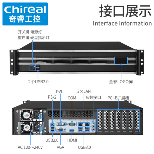 Máquina de control industrial de alimentación dual de tipo chireal 2U RACK 9/10/12 Generación Core i3i5i7i9 Plataforma de alta gama Puerto de red dual dual 7 ranuras de expansión Servidor en el gancho Host Q370/i9-9900k 8G/3.5'2TB 7200RPM 7200RPM
