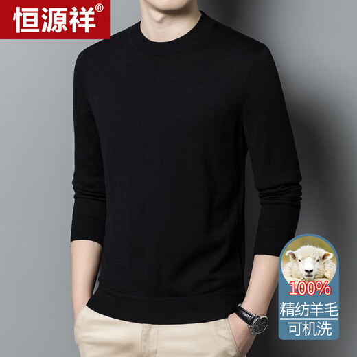 恒源祥100%精纺羊毛衫男可机洗 秋冬套头薄款毛衣男士圆领针织衫商务休闲纯色全羊毛衣服 20007001 黑灰 175 