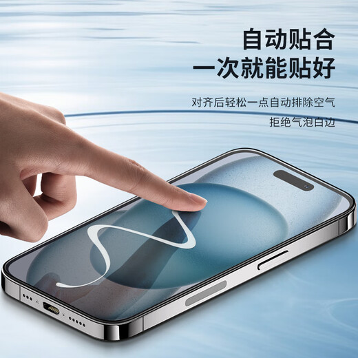 阿木木【直营正品】适用苹果钢化膜iPhone手机膜高清全覆盖保护贴膜防摔抗指纹防爆灵敏一体抗白边前膜 苹果13mini钢化膜A2629