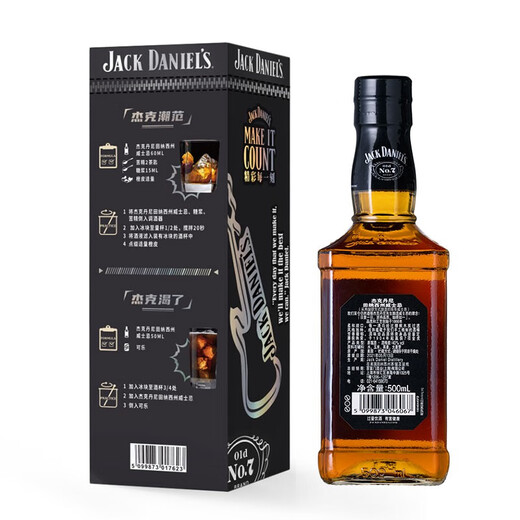 Jack Daniels importierte amerikanische Wein Tennessee gemischte Whisky Geschenke Mid-Autumn Festival Black Label 500ml Geschenkbox