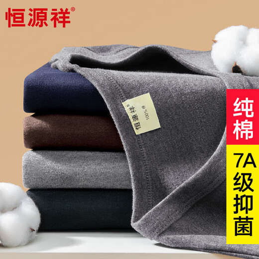 Hengyuanxiang [Vente chaude 10W Set] Vêtements et pantalon d'automne pour hommes en coton pur et personnes âgées et personnes âgées plus gras plus plus gros pull en coton mince pour les hommes noirs