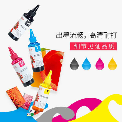 天威适用颜料墨水r330 004 002 L3153 4168  672 L360打印机 防水 6色套装(洋红/浅红/黄色/青色/浅蓝/黑色)