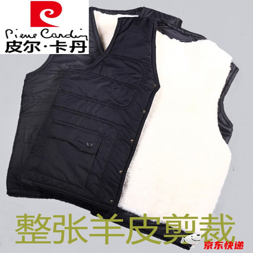 Pierre Cardin (pierre cardin) high-end international brand men's clothing vest men's winter wool vest middle-aged and elderly fur all-in-one vest yellow hair removable liner 3XL recommended 135-155Jin Jin equals 0.5 kg