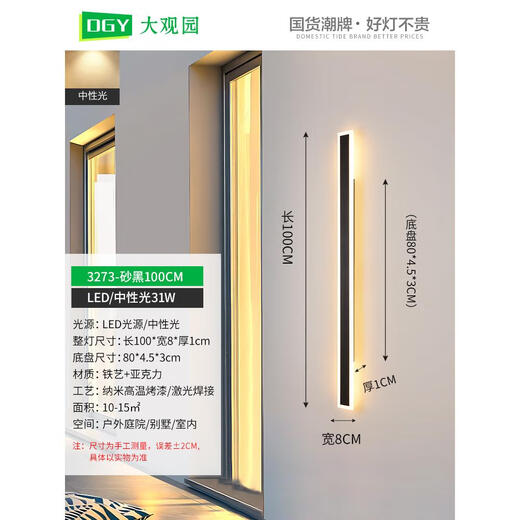 
XMSJ outdoor wall light waterproof aisle stair light long wall light outdoor balcony light door villa courtyard light J003 9227-rainproof model 9227-60cm-neutral light-2