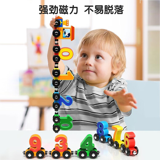 
Xiaoruishi magnetic digital train children magnetic toys baby early education 3-year-old boy and girl assemble building blocks 12 numbers + 11 animal trains