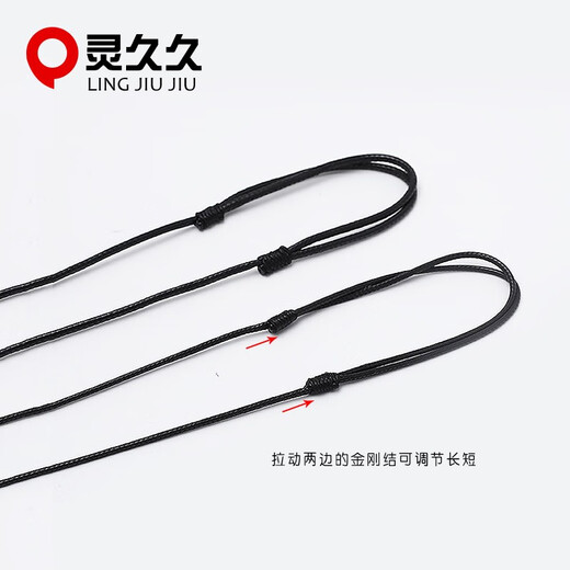 Lingjiujiu hand-woven halter neck necklace rope pendant hanging rope men and women ring wax rope safe buckle jade pendant lanyard black thick 1.5mm