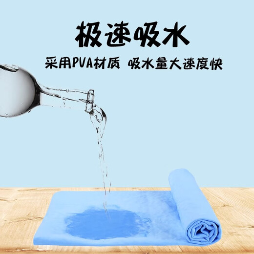 Pet quick-drying absorbent towel strong large Teddy Golden Retriever dog and cat bath towel imitation deerskin towel supplies turquoise - large bag strong absorbent