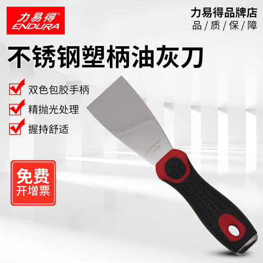 Liyide (Endura) Edelstahl Plastikgriff Griff Putty Messer E9773459777-9763 alter Style Spot E9773 (2 Zoll)