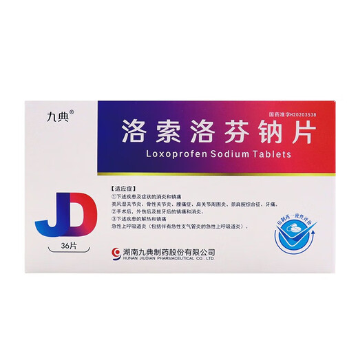 Jiudian loxoprofen sodium tablets 60mg*36 tablets 10 boxes