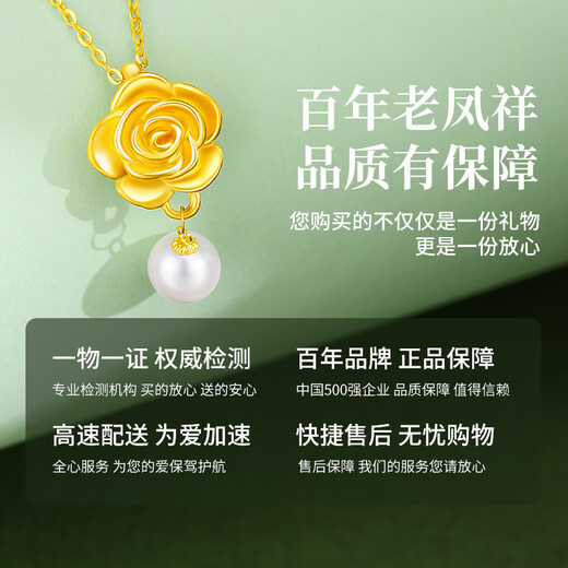 Lao Fengxiang Gold Pendant Women's Pearl Pure Gold Camellia Necklace Jewelry Birthday Anniversary Gift for Girlfriend and Wife About 0.3g*Pure Gold Camellia+Pearl*Local Warehouse/Nearest Shipment