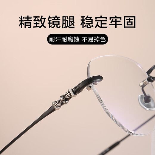 PUAUS Lunettes sans cadre Le cadre commercial de titane ultra-léger pour hommes peut être équipé d'une lumière anti-bleu et d'une myopie à l'épreuve des rayonnements 698 Light Black (cadre unique)