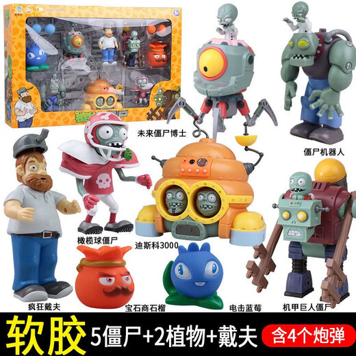 Rongdafeng Plant vs. Zombies Pirate Corn Cannon Launch Battle Set Doll Game Juego de Juego 686-131/Triple Shooter + 3 Noble Zombies