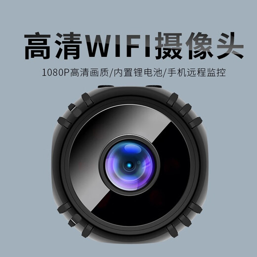 Qiaodu ultra-definition small surveillance camera for home wifi wireless 4g network can be connected to mobile phone remote camera cable HD micro monitor for home plug-in battery camera probe 1080P HD camera mini model includes 16G card