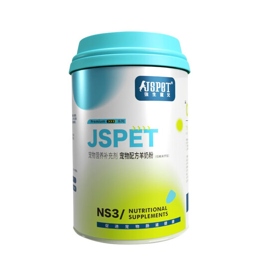 Goat Milk Powder 300g Cat Milk Powder Probiotics Hypoallergenic High Calcium Formula Easy to Absorb Teddy Golden Retriever Pet Newborn Puppies Dogs and Cats Pregnant General Goat Milk Powder 300g/can