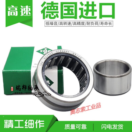 
Needle roller bearing RNA NA6908 6909 6910 6911 6912 6913 6914 6915 NA6914 with inner ring