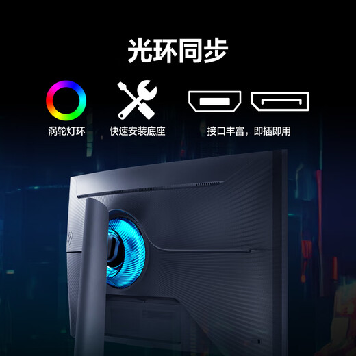 三星（SAMSUNG）玄龙骑士G6 2K 240Hz HDR600 G65B 高刷游戏 1000R曲面 护眼办公 分屏竖屏 电竞台式 电脑显示器 32英寸 LS32BG654ECXXF 官方直营旗舰店