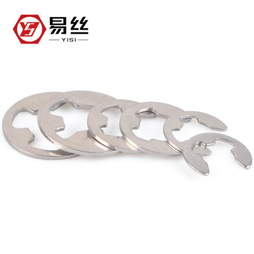 Easy stainless steel 304 open retaining ring E-type circlip buckle E-type circlip circlip for inner and outer shaft buckle 9 (50 pieces)