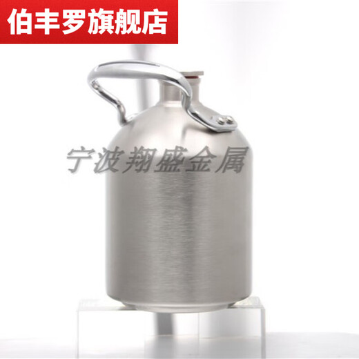 Wine bottle, stainless steel 304 stainless steel beer barrel, home brew second-batch wine barrel, craft beer bottle delivery transfer barrel, outdoor portable liquor bottle 8L