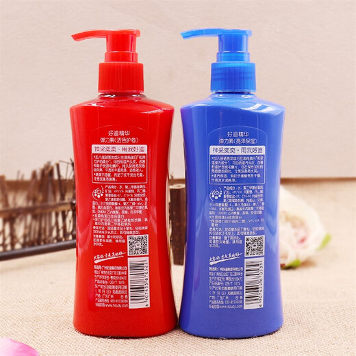 Haodi essence elastin glossy moisturizing active color curly hair rich conditioner anti-frizz for men and women blue