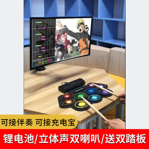 科汇兴（konix）手卷电子鼓便携架子鼓电鼓游戏打击垫板儿童礼物启蒙音乐玩具乐器 5鼓 4镲 标准款 双踏板+鼓棒+游戏