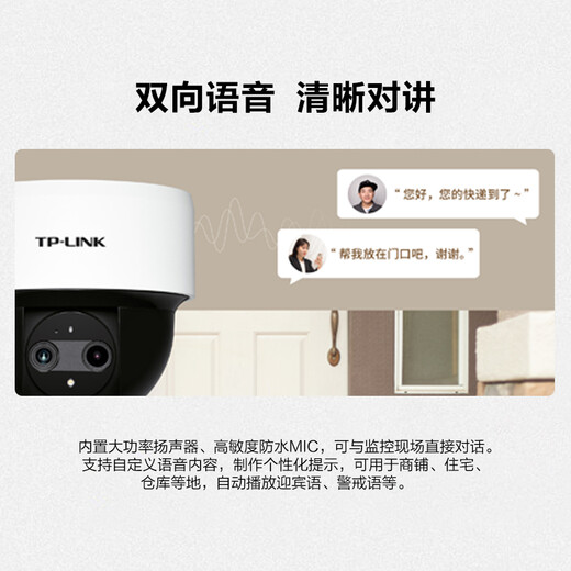 TP-Link Беспроводной надзорной камеры домашнего приложения для мобильного телефона Удаленный просмотр монитора высокого разрешения внутреннего потолка Потолочный полушария интеллектуальная сетевая камера 360 градусов панорамной вращающейся версии Гимбала 4 миллиона 4MP Полноцветное ночное видение [бинокулярная версия Zoom] КАРТА памяти 256 ГБ [бесплатное обновление до карты 512 ГБ]]
