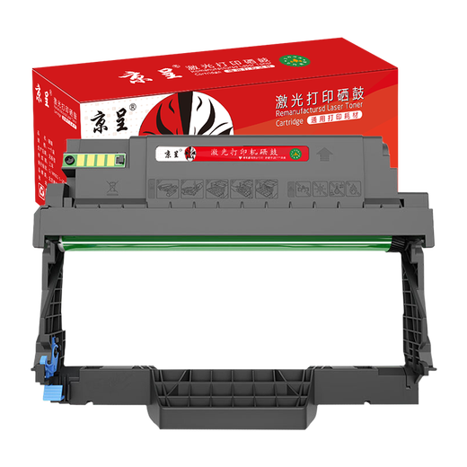 
Jingcheng TL-5150 Powder Box is suitable for Bentu BP5155DN BP5150DN BM5150ADN Printer Toner Cartridge Toner Cartridge Toner Cartridge DL-5150 Drum Stand/Photosensitive Drum [30000 Pages]