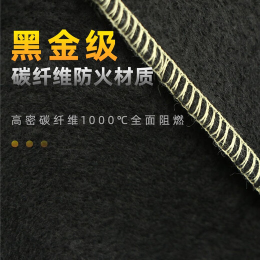 Zhongjia Wo'an fireproof clothing carbon fiber fireproof clothing household fire extinguishing blanket fire blanket cloak clothes fire escape equipment carbon fiber fireproof clothing-extended version
