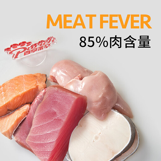 Pure Pure Black Label Full Price Brand Cat Food 15kg 1.5kg