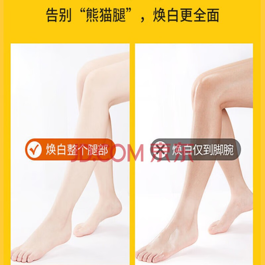 Lanji Beauty long leg and foot mask, dead skin and calluses, even skin tone, hydrating, whitening, super long care leg mask, exfoliating feet, 5 bags