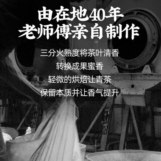 薪傳香冻顶乌龙茶正宗台湾原产高山茶叶中秋节送礼礼盒 冻顶乌龙三分火150g*2罐