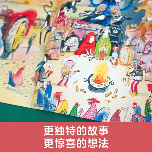 
[Kyokura Suofa Tomorrow] Freddy, who always has a good idea, Vol. 2 (full of 5 volumes) 9787511061713