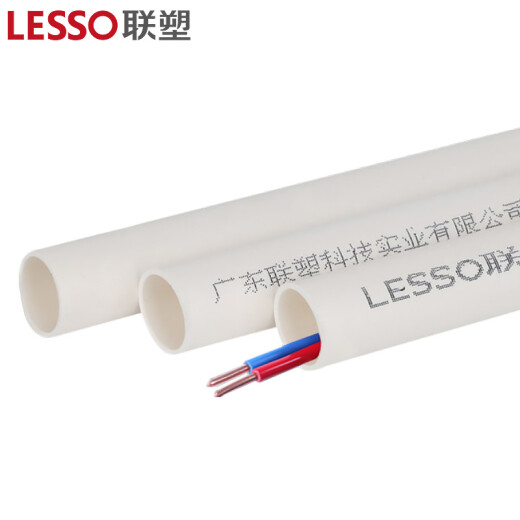 Lesso LESSOPVC wire tube (A tube) white dn 162 meters one piece