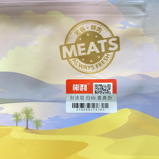 Binley Binley full price cat food cattery special breeding fattening hair gills nutrition large package general type for cats and kittens 10kg full price ocean fish flavor 10kg