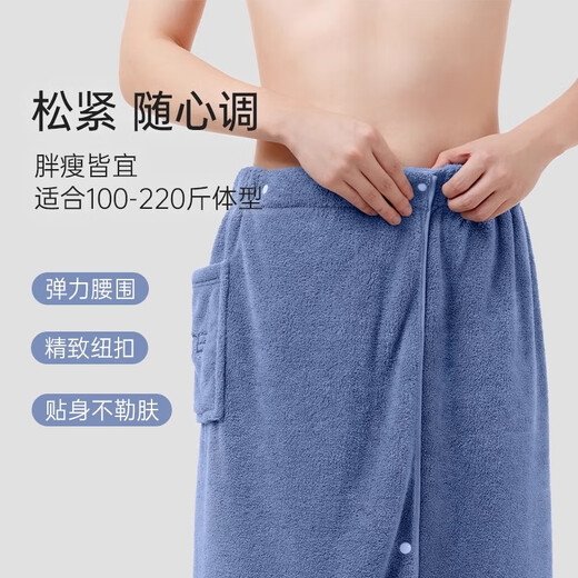 Grace bathing wing men's home bathrobe absorbs water and does not easily lose hair. Home bath towels and dormitory nightgowns men's 2024 new style blue
