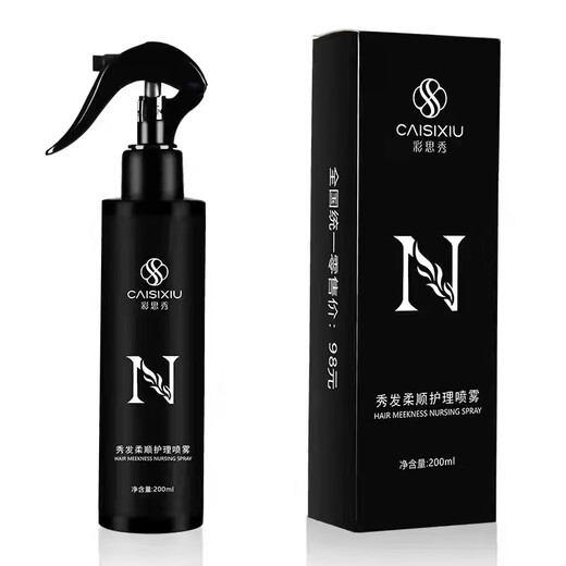 Caisixiu Artista de maquillaje que se pone en aerosol suave para el cabello brillante peluquería para el cabello peinado para el cabello refrescante cuidado dos botellas de cabello spray de cuidado suave)