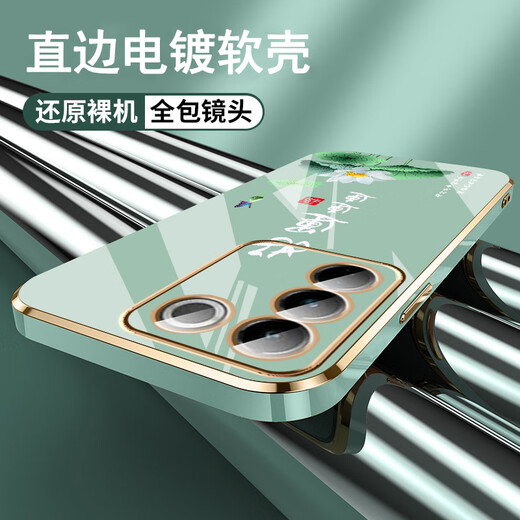 Shangji eignet sich für Vivos16 Mobiltelefonkoffer für Männer und Frauen mit gerader Kante elektropliertes Silikon Soft Lens Vollkürzer Anti-Fall-Schutzhülle Chinesischer Stil Chinesischer Stil High-End-Luxus-Mode-Persönlichkeit OU1289 Tiandaoduoduo-geräuchert grau Vivos16 [Senden Sie Lanyard derselben Farbe.